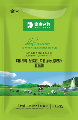 飼料添加劑廠(chǎng)