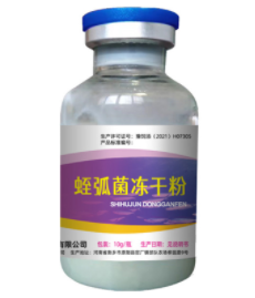 德迪農牧